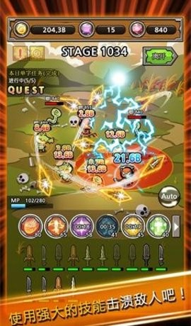 打造最强名剑2无限材料版