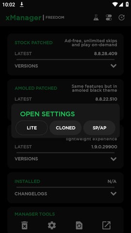 xManager绿色版