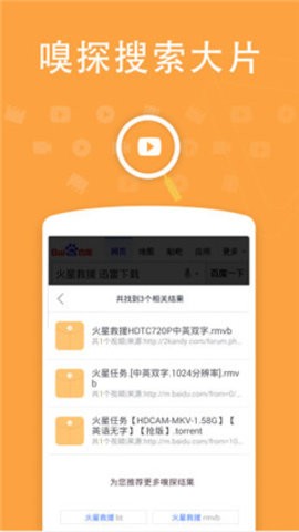 来客屋影视