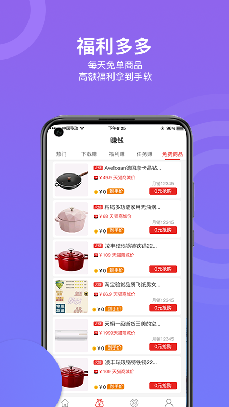 贝壳满满