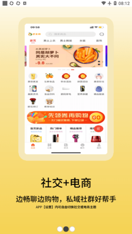 优乐购