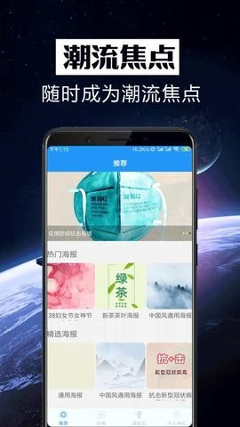 手工爱好者