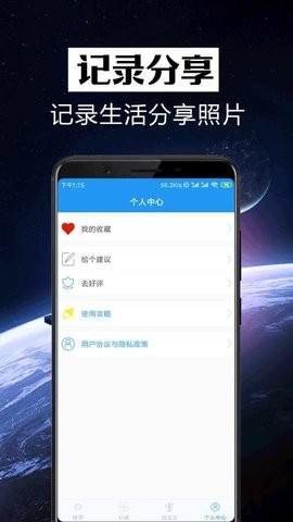 手工爱好者