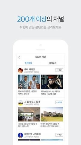 Daum
