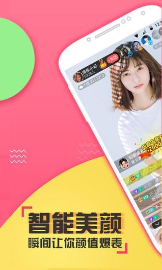 喵播