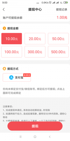 地瓜网