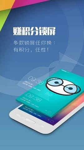 手机云