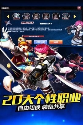 横行冒险王
