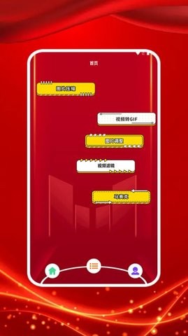 图大师去水印app免费下载