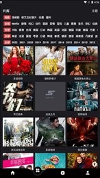 稻香影院免费版最新下载