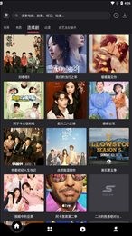 稻香影院免费版最新下载
