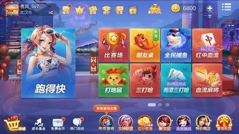 白金岛官方手游下载