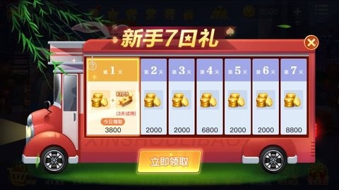 白金岛官方手游下载