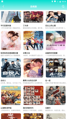 粉色影院无广告版下载