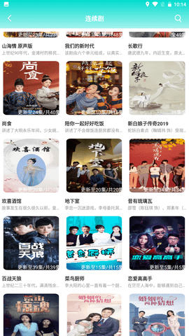 粉色影院无广告版下载