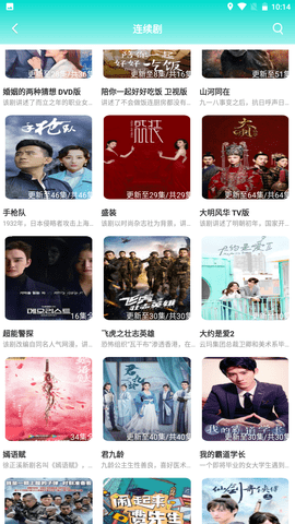 粉色影院无广告版下载