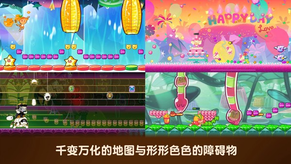 跑跑姜饼人无限钻石版