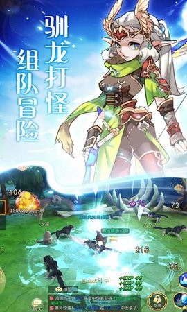 天使之城手游官方下载