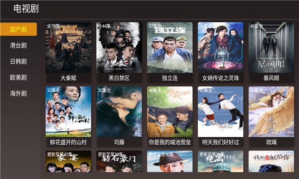 无积tv去广告安卓版下载-