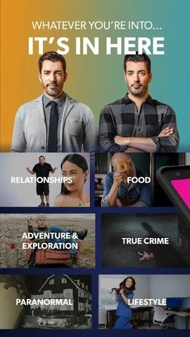 discovery+最新版