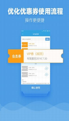 酷爱影视安卓版