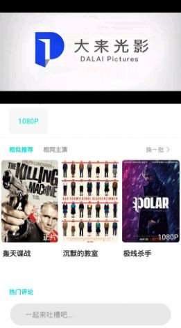 小鸡影院旧版下载安装