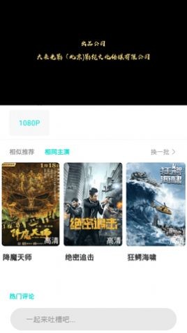 小鸡影院旧版下载安装