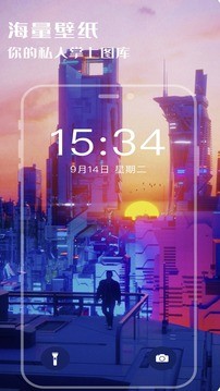 超高清壁纸精灵安卓app下载