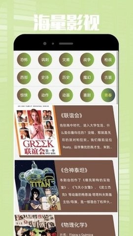JOJOMO(佳影)安卓版