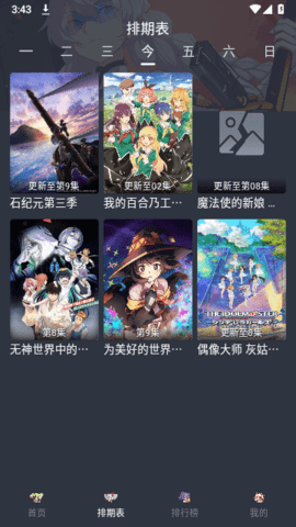 星影1.1.0最新