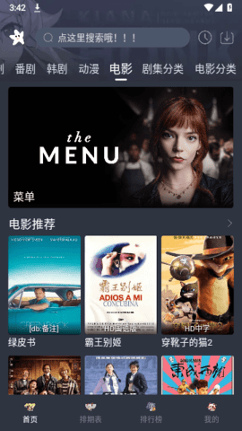 星影1.1.0最新