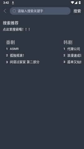 星影1.1.0最新