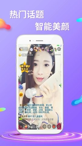 起点直播app