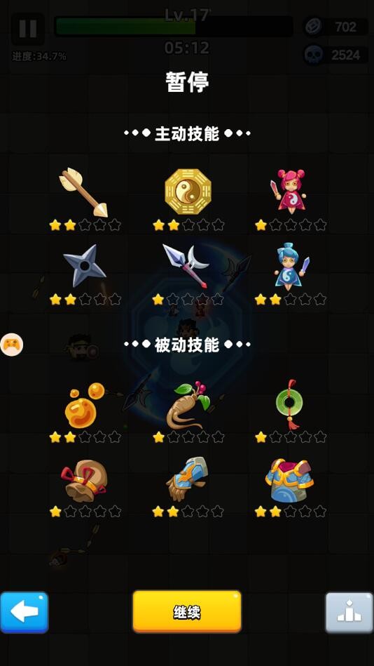 三国吧兄弟无限元宝版
