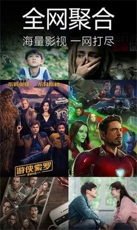 懒人影院安卓版