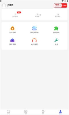 趣闻多多安卓最新版