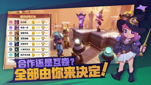古堡派对游戏最新安卓版下载