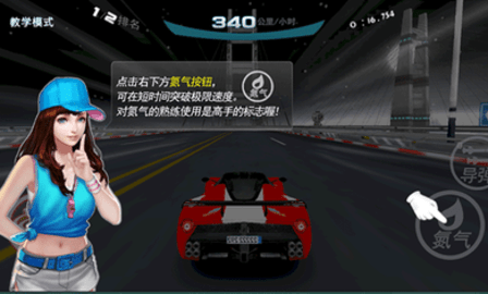 极速漂移3D手游最新版下载