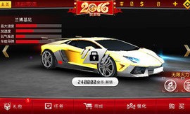 极速漂移3D手游最新版下载