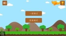 熊猫得分王手游安卓版下载
