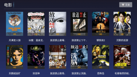 蚂蚁TV安卓版
