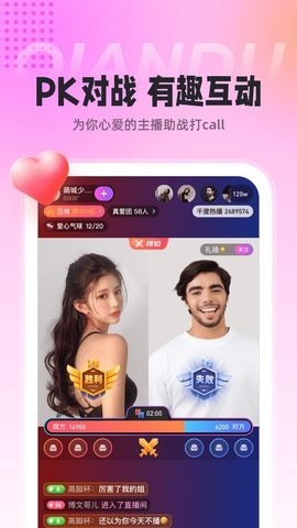 千度热播app官方