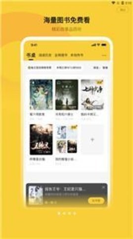 小白阅读官方版下载