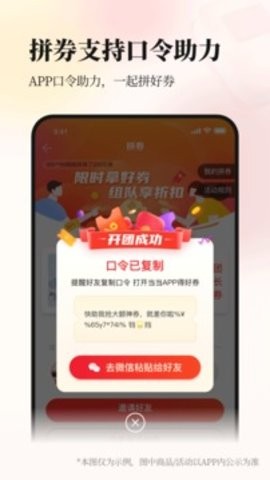当当app官方版