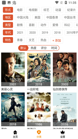 黄昏影院安卓版