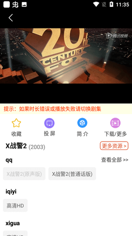 黄昏影院安卓版