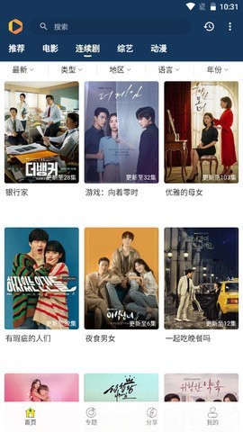 看猫追剧app下载安装