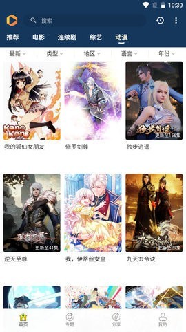 看猫追剧app下载安装