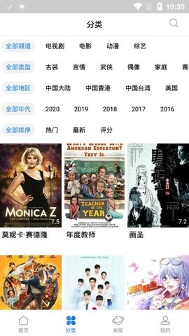 香菇影视2023最新版本下载