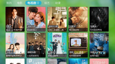 雨滴TV最新版